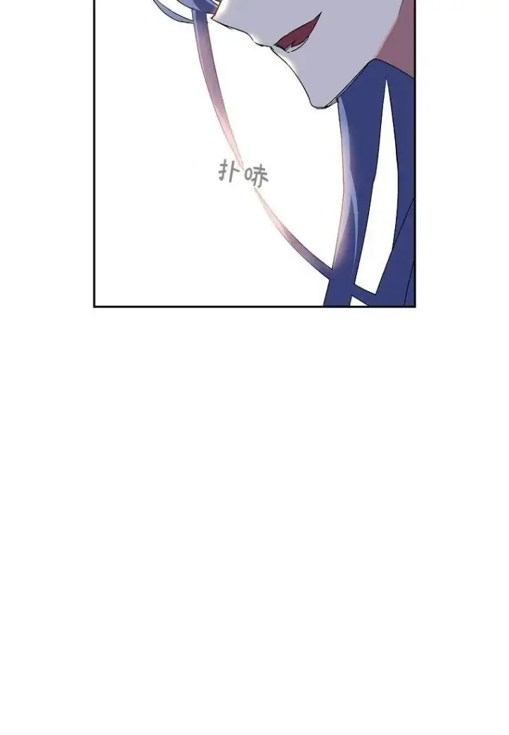 漫画《阁楼公主》第14话第63张图