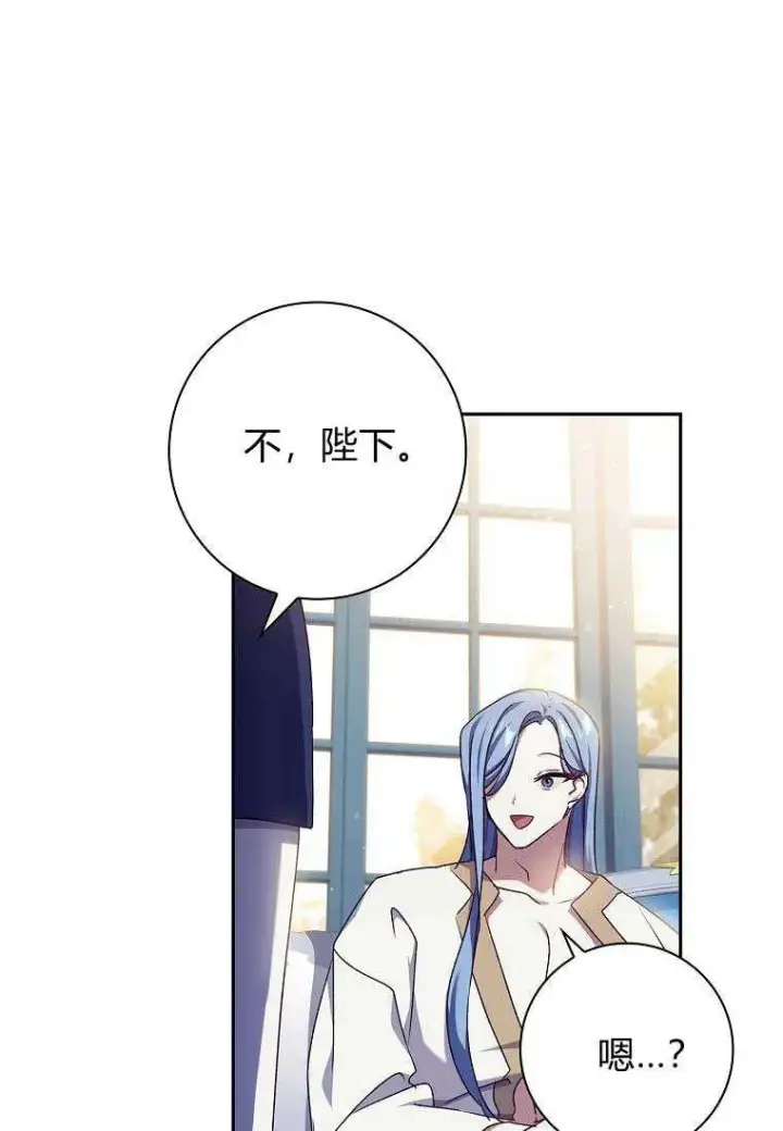 漫画《阁楼公主》第15话第17张图