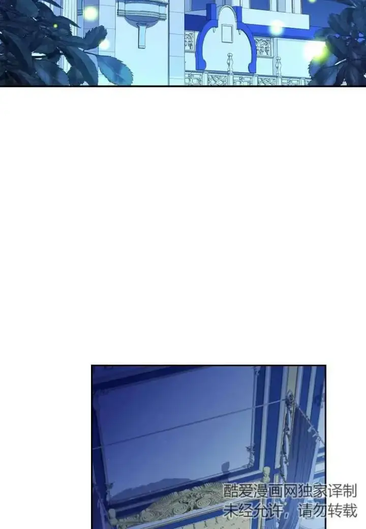 漫画《阁楼公主》第15话第26张图