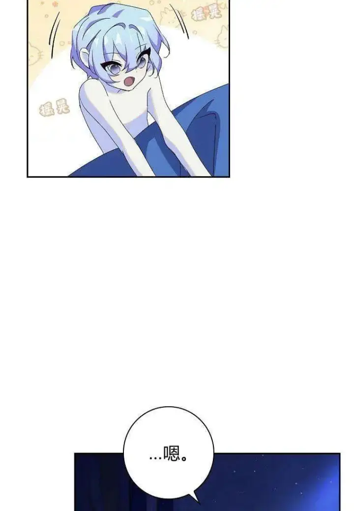 漫画《阁楼公主》第15话第65张图