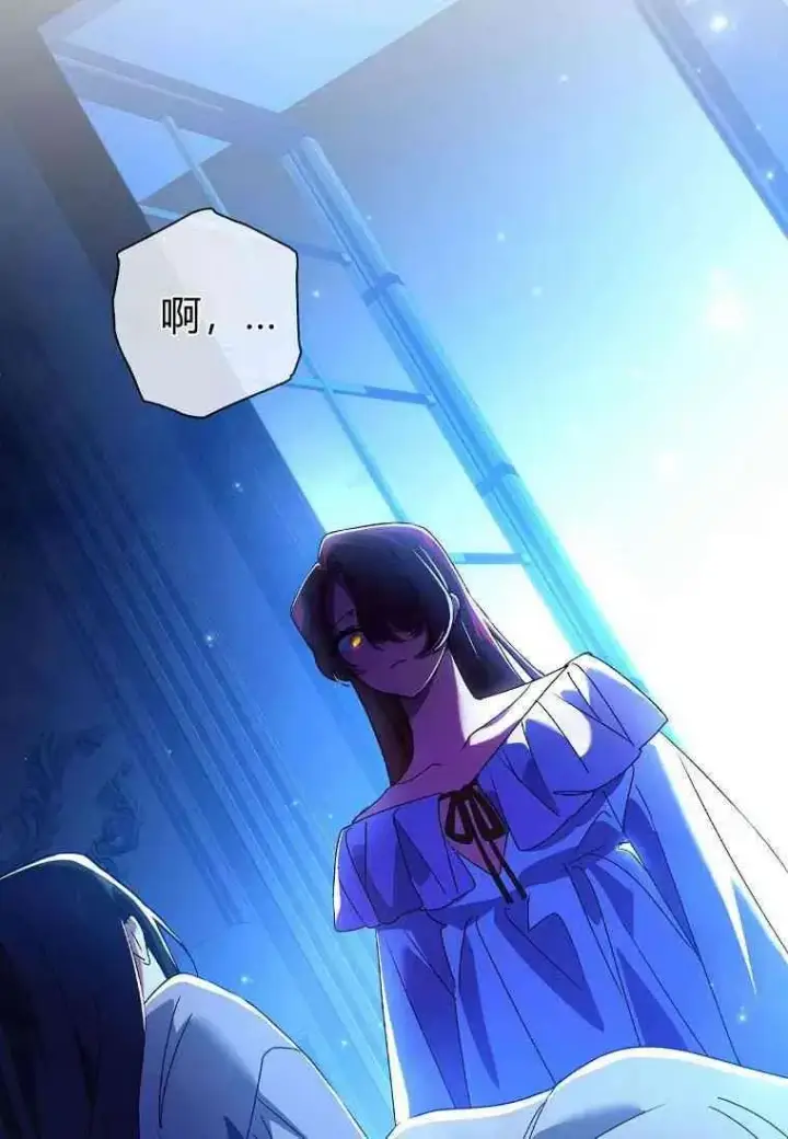 漫画《阁楼公主》第16话第48张图