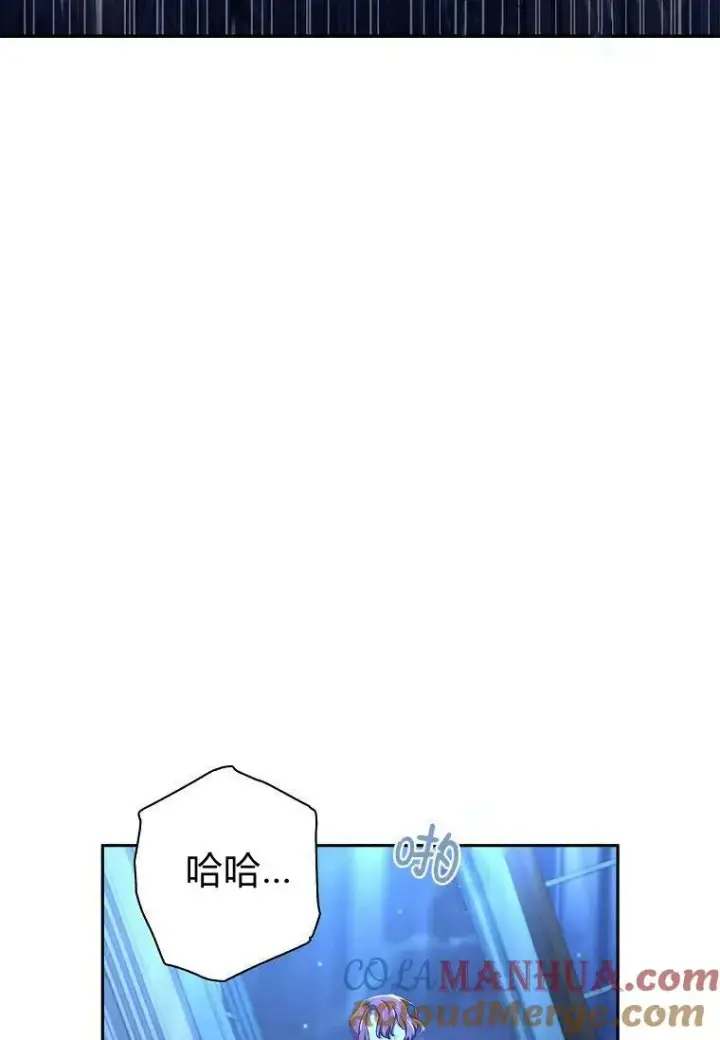 漫画《阁楼公主》第18话第19张图