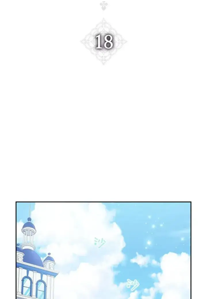 漫画《阁楼公主》第18话第39张图