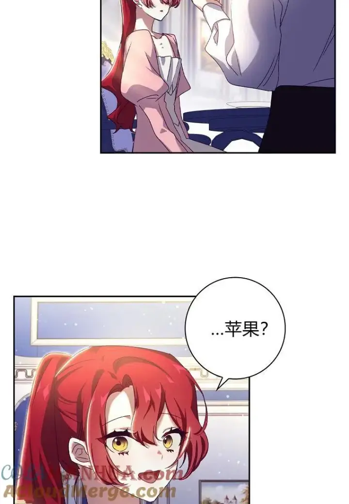 漫画《阁楼公主》第18话第61张图