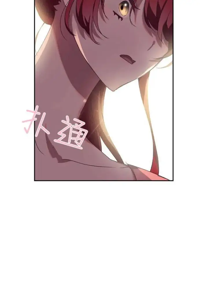 漫画《阁楼公主》第19话第24张图
