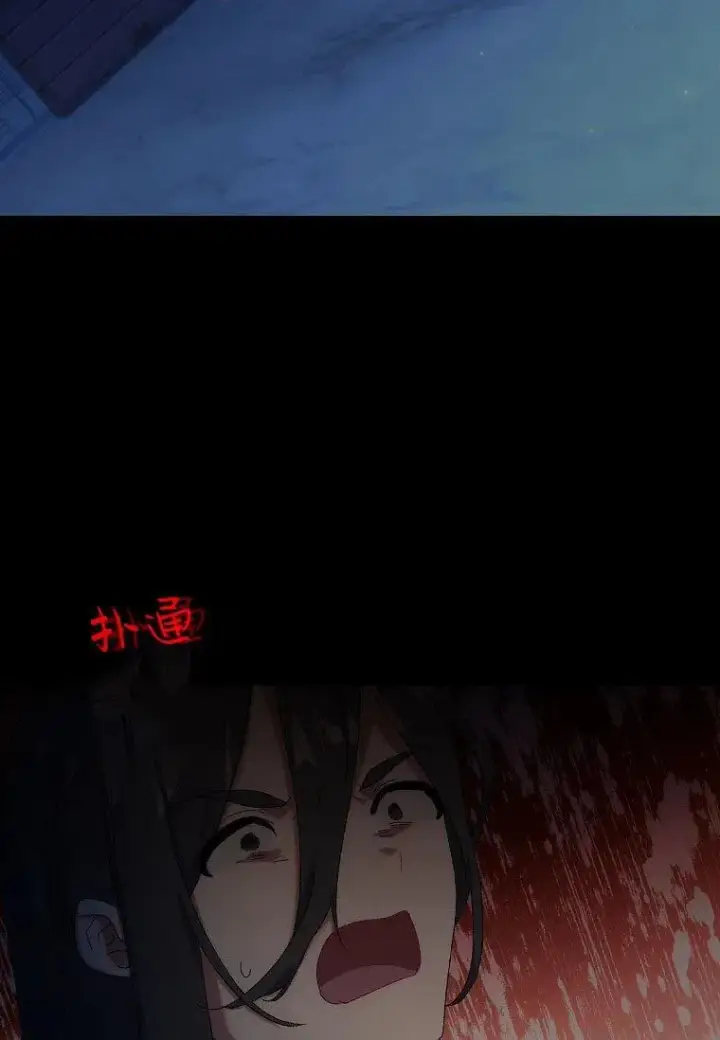 漫画《阁楼公主》第19话第41张图