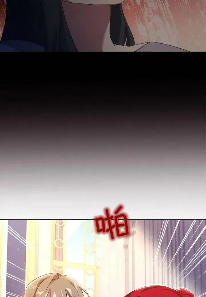漫画《阁楼公主》第19话第42张图