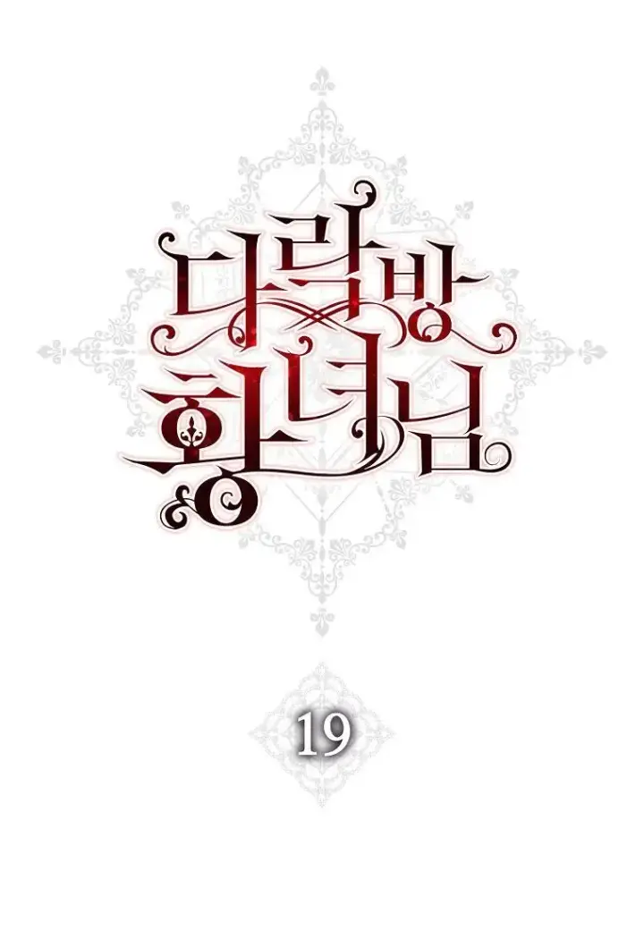 漫画《阁楼公主》第19话第48张图
