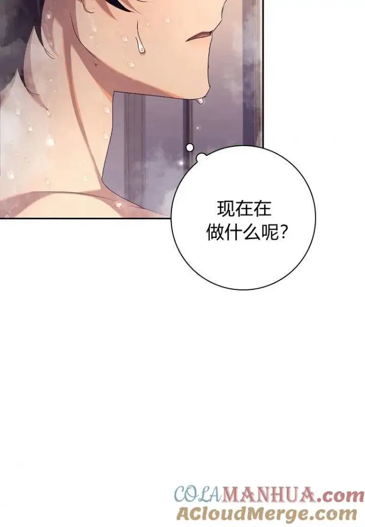 漫画《阁楼公主》第19话第55张图