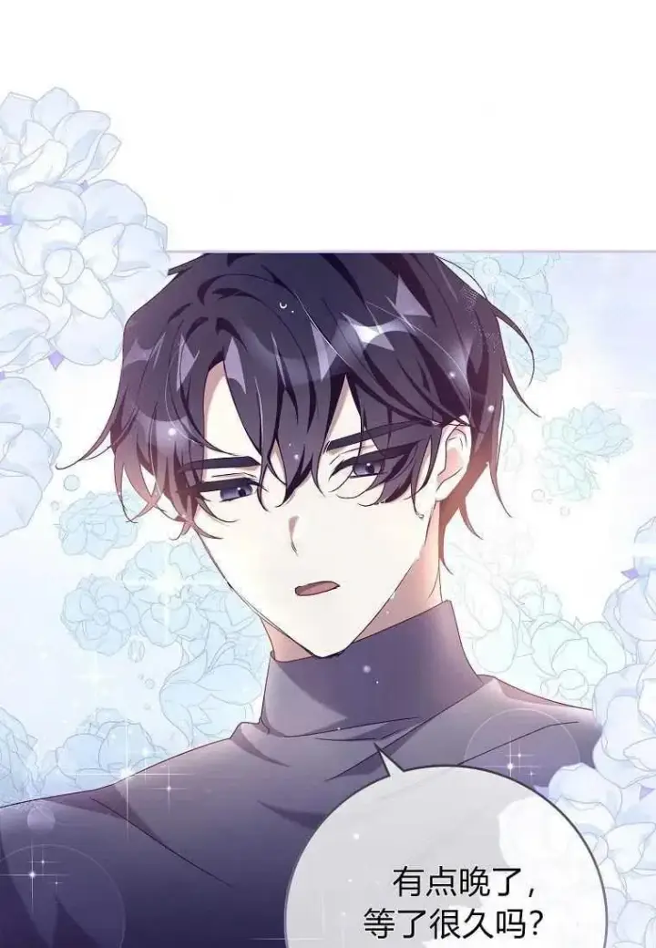 漫画《阁楼公主》第19话第66张图