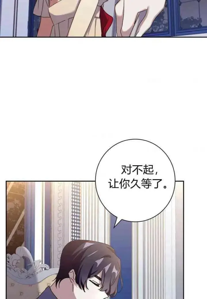漫画《阁楼公主》第20话第75张图