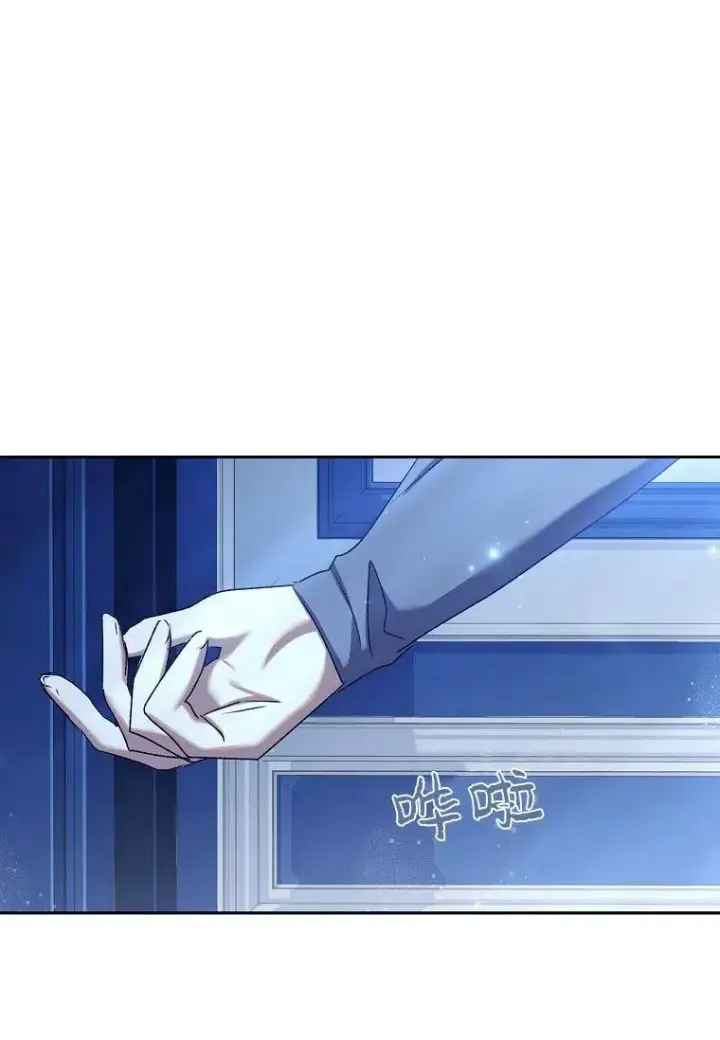 漫画《阁楼公主》第21话第32张图