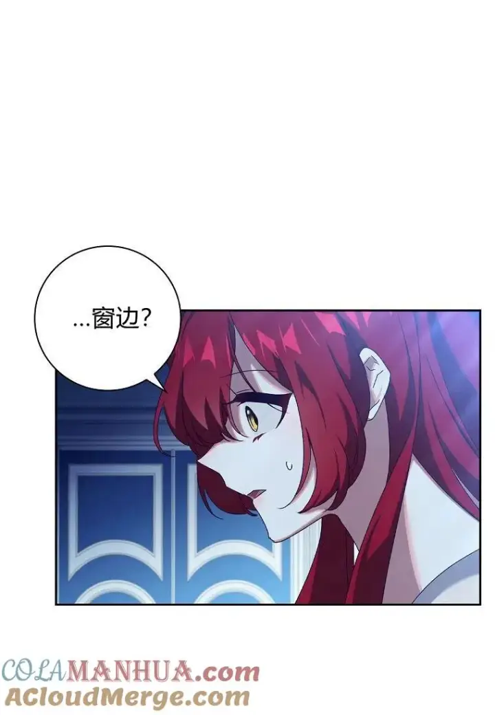 漫画《阁楼公主》第21话第46张图