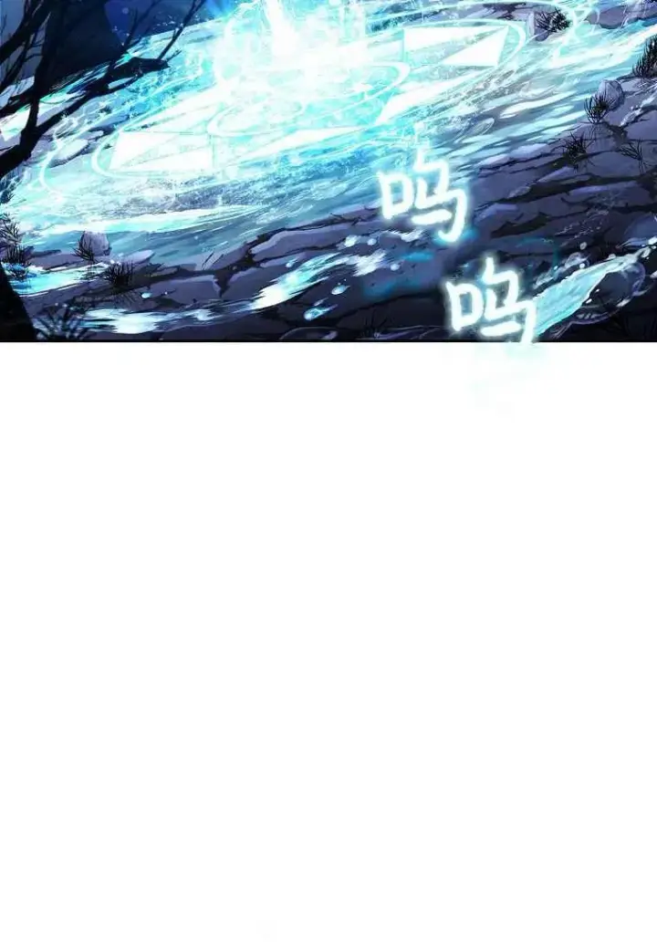 漫画《阁楼公主》第23话第57张图