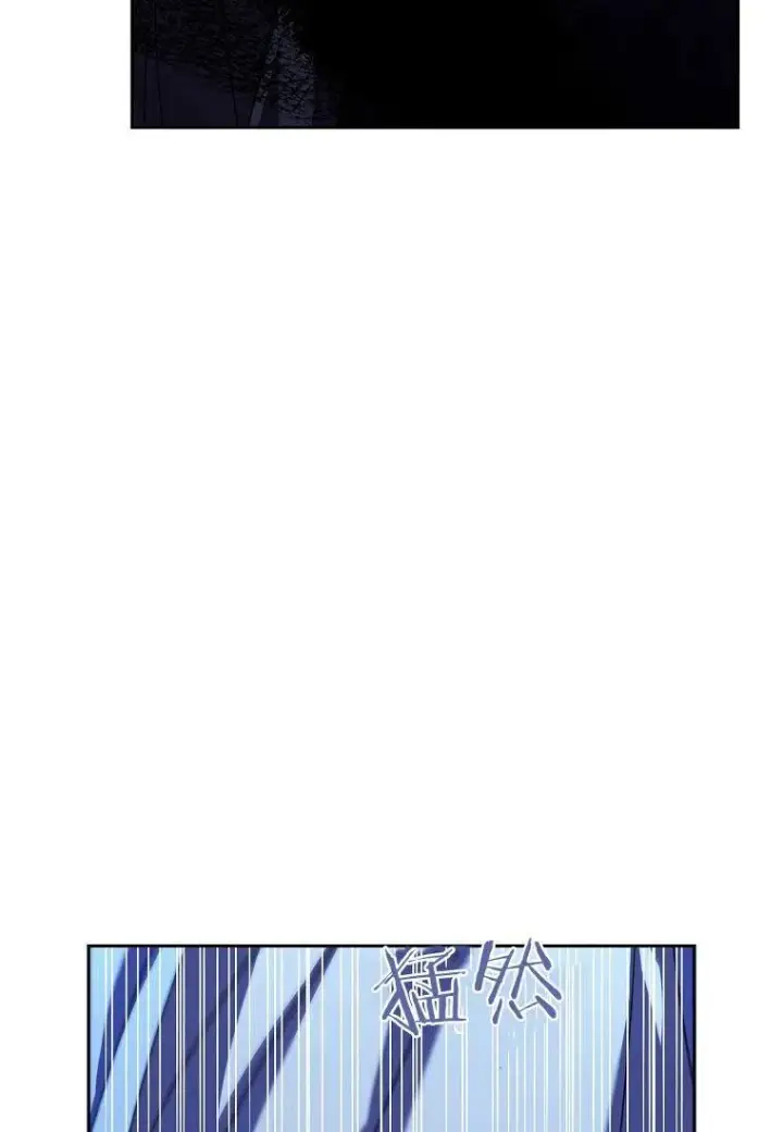 漫画《阁楼公主》第23话第81张图