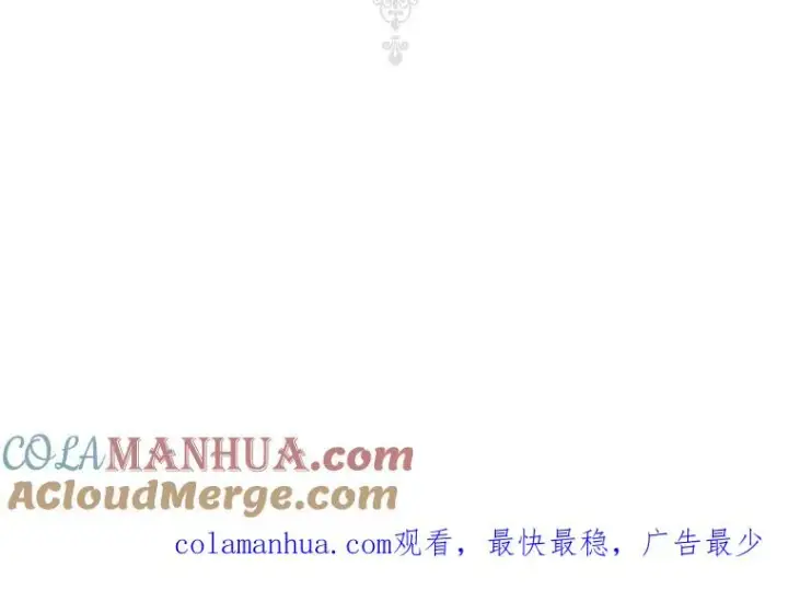 漫画《阁楼公主》第23话第91张图