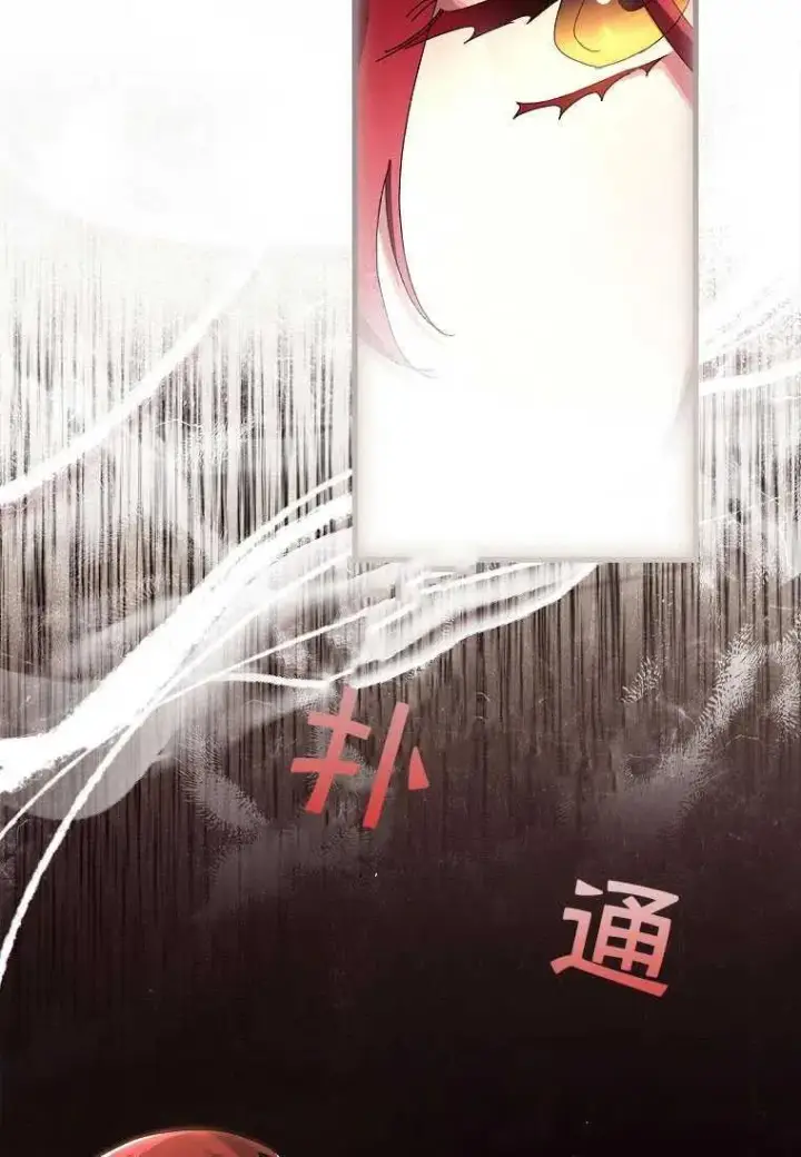 漫画《阁楼公主》第25话第47张图