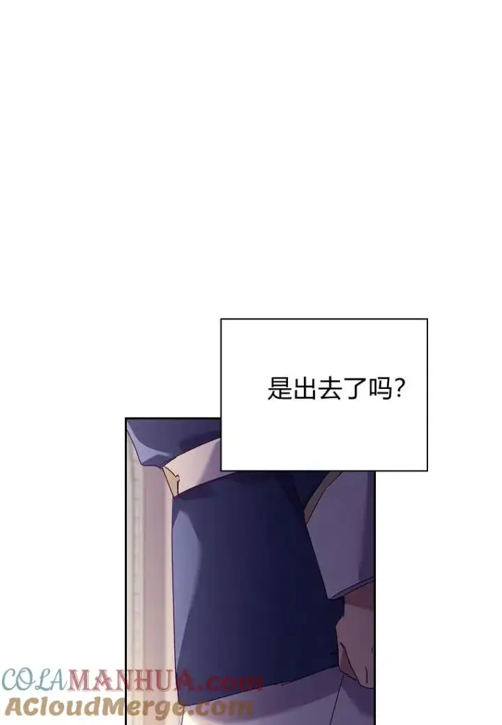 漫画《阁楼公主》第26话第64张图
