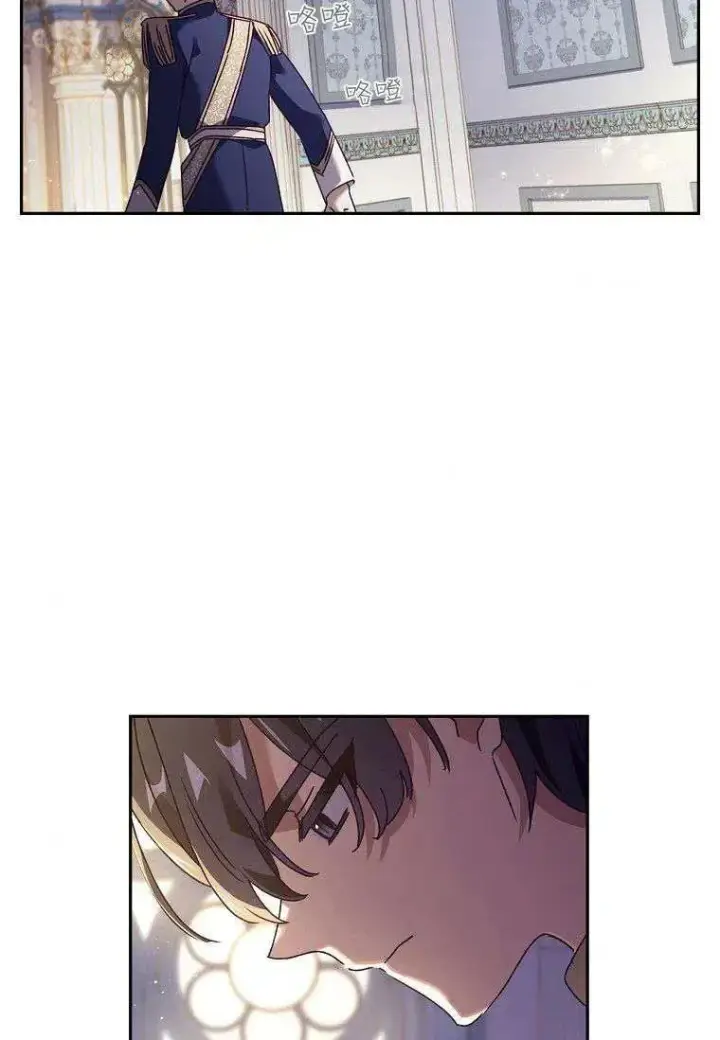 漫画《阁楼公主》第26话第66张图