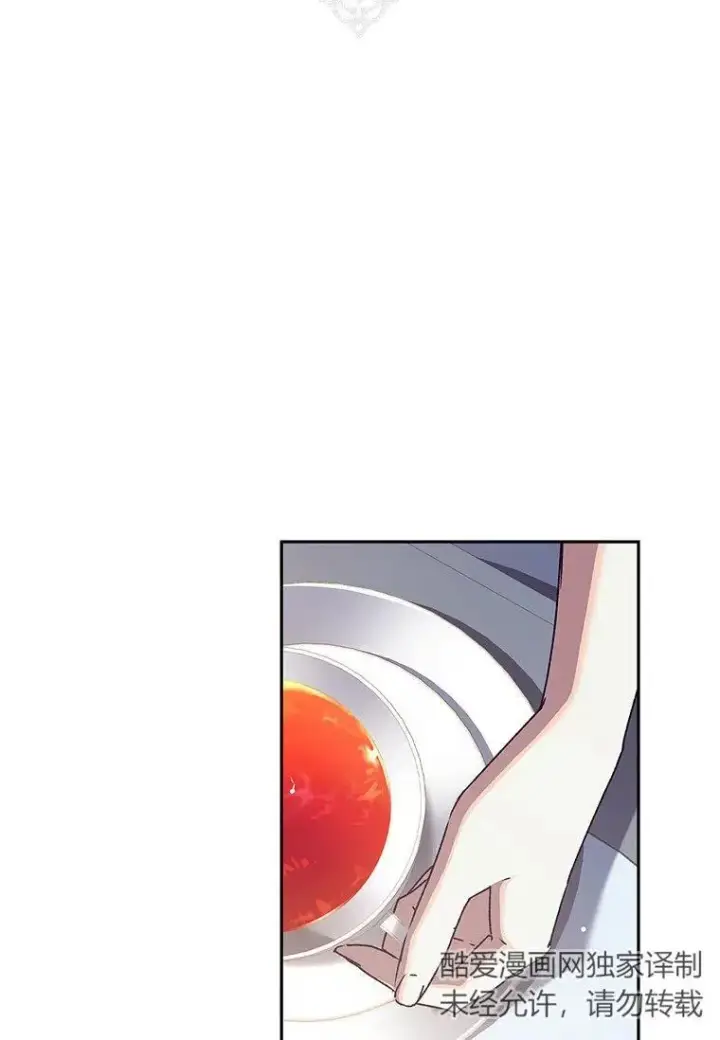 漫画《阁楼公主》第27话第2张图