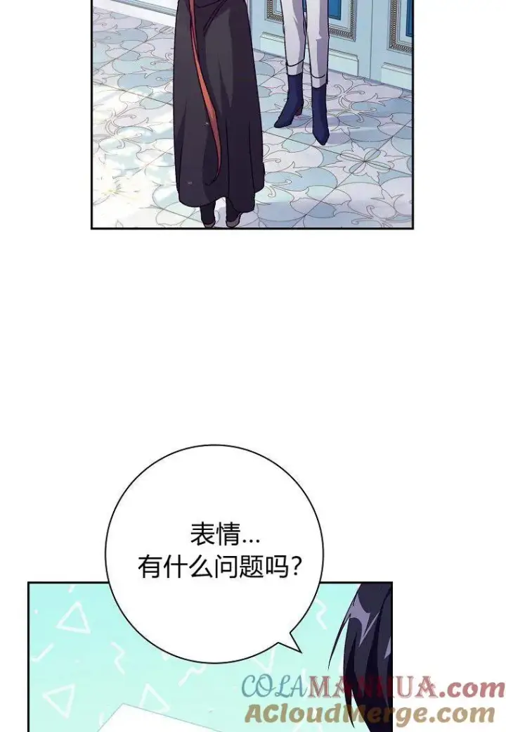 漫画《阁楼公主》第27话第64张图