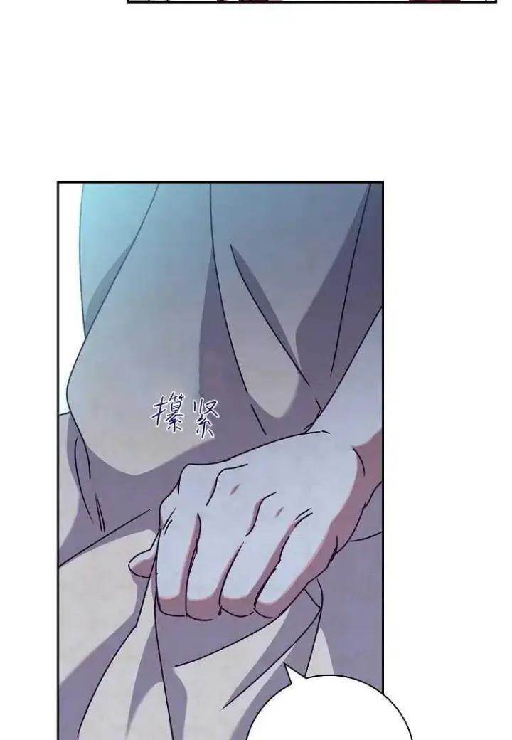 漫画《阁楼公主》第28话第24张图