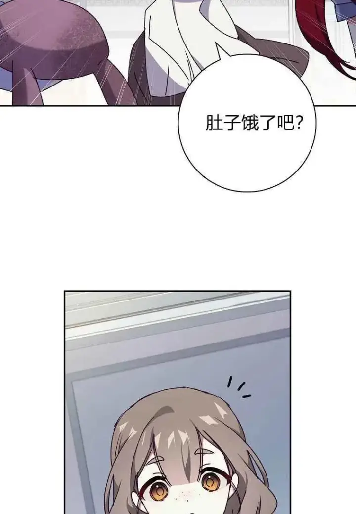 漫画《阁楼公主》第28话第30张图