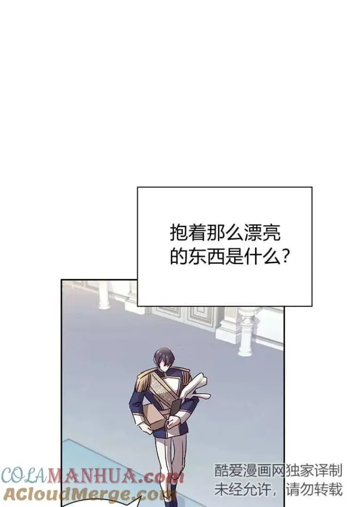 漫画《阁楼公主》第28话第64张图