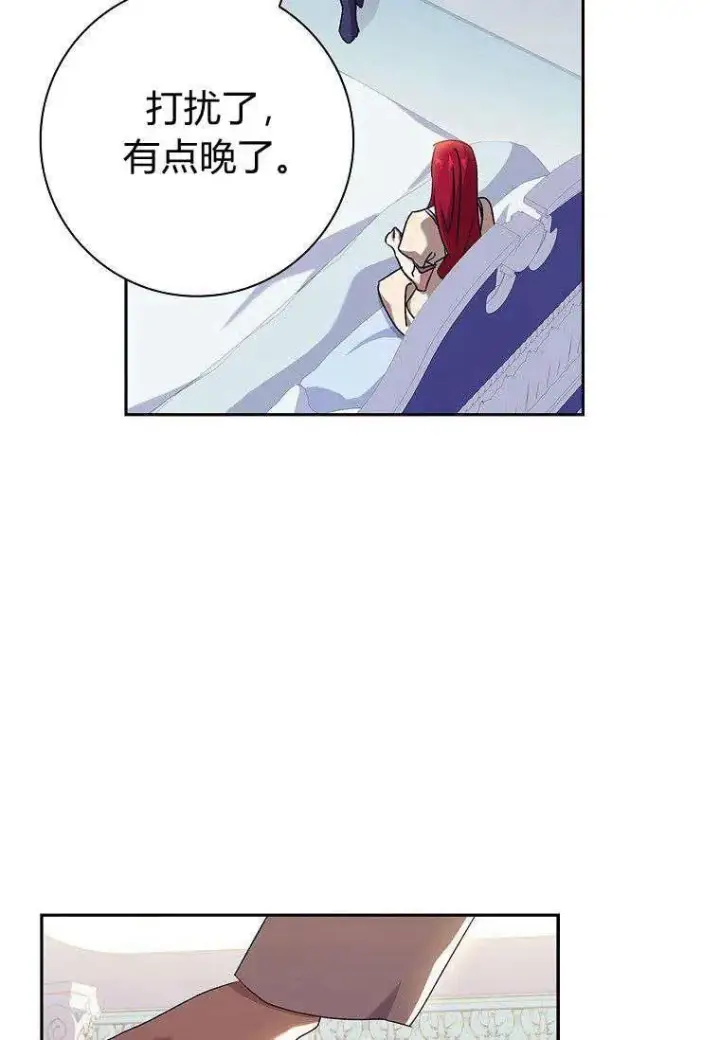 漫画《阁楼公主》第28话第65张图