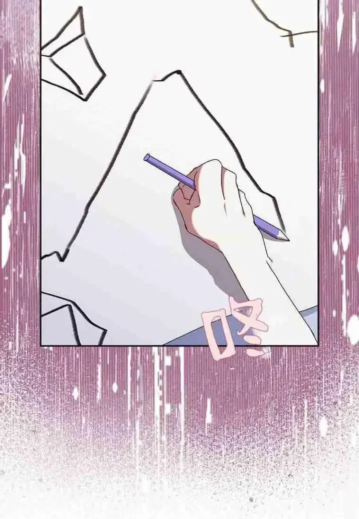 漫画《阁楼公主》第29话第23张图