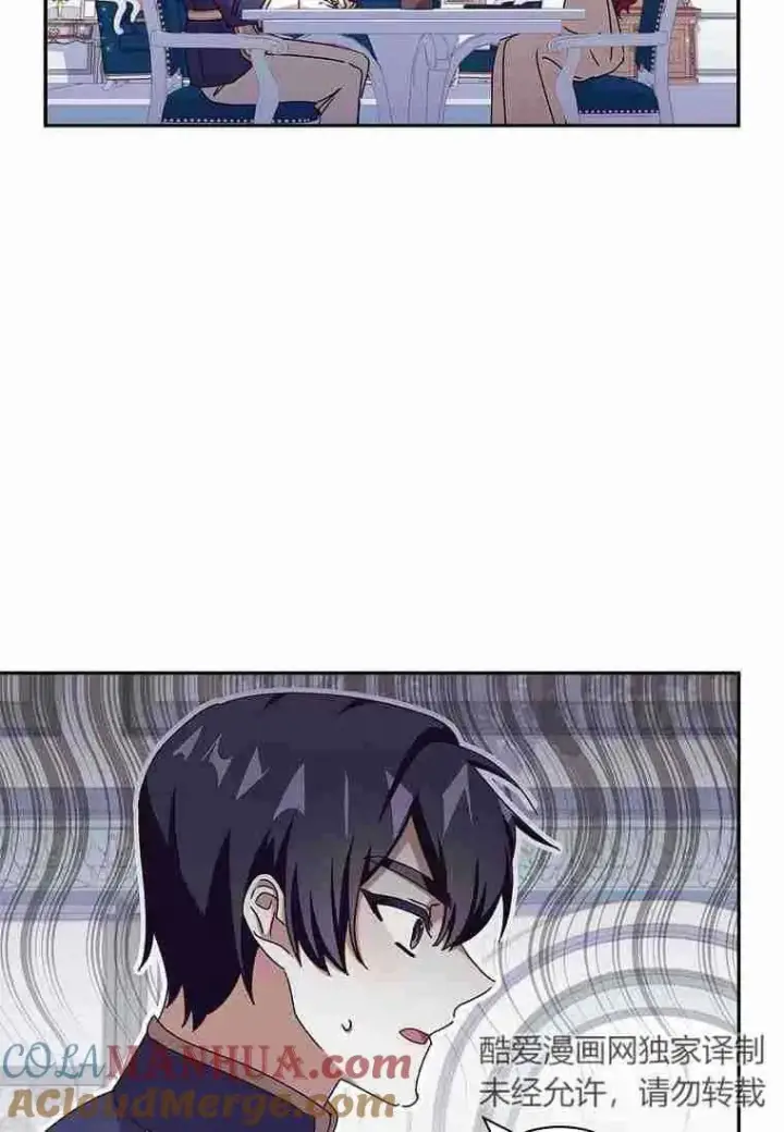 漫画《阁楼公主》第29话第31张图