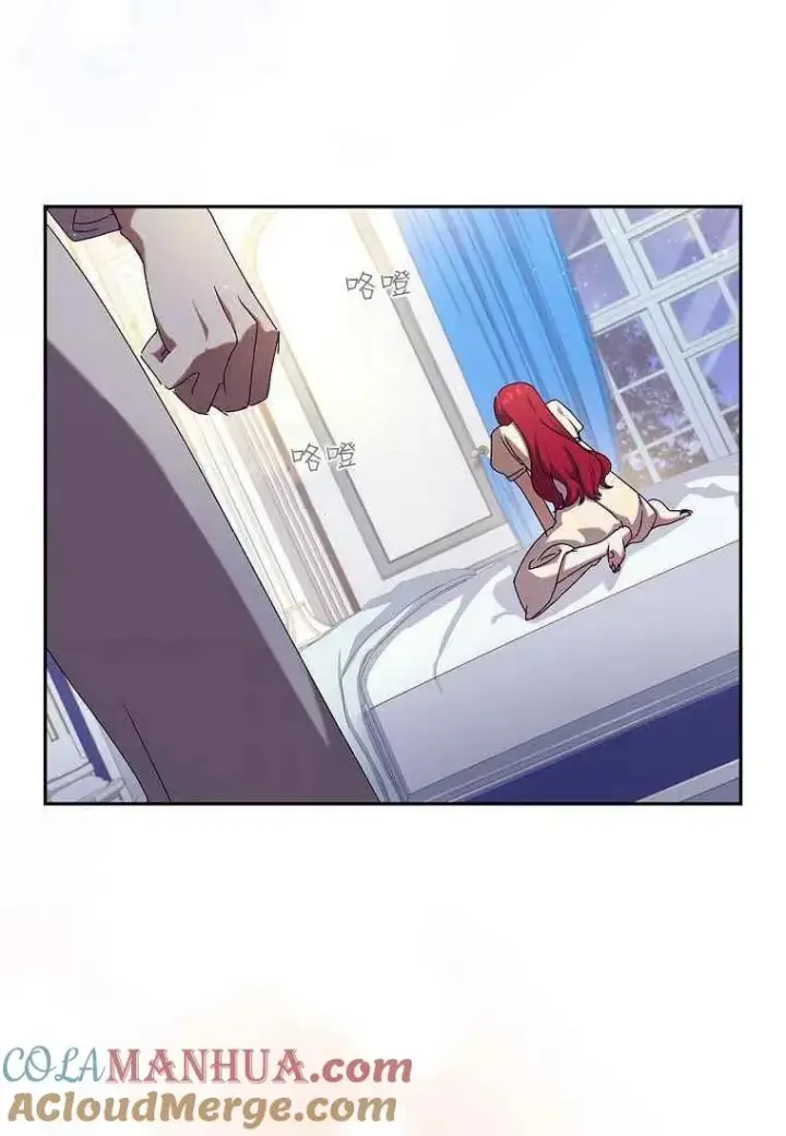 漫画《阁楼公主》第29话第46张图