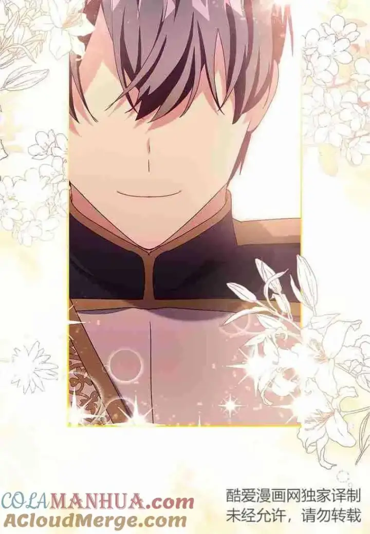 漫画《阁楼公主》第29话第49张图