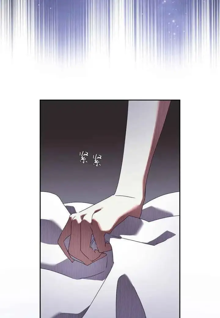 漫画《阁楼公主》第29话第57张图