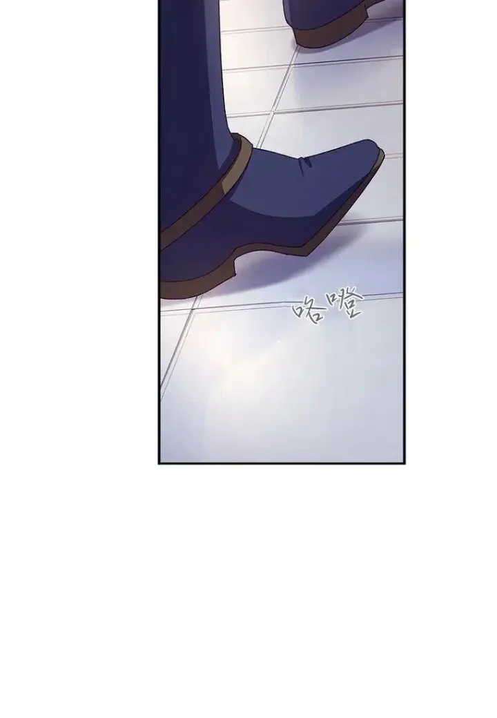 《阁楼公主》第30话图75