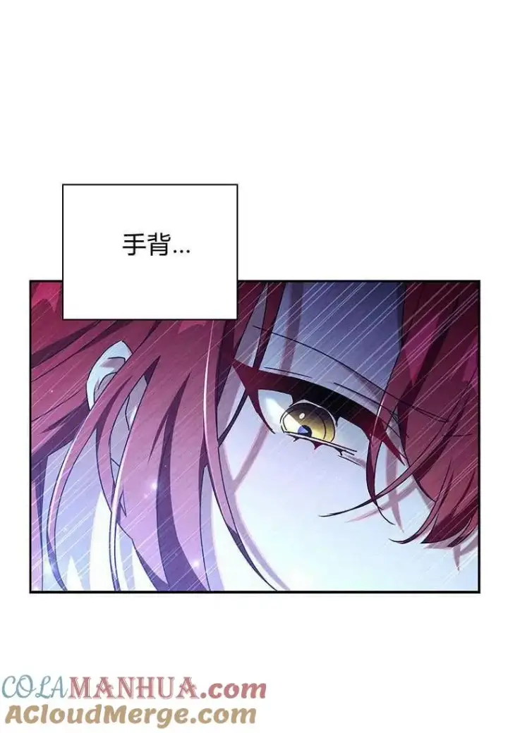 漫画《阁楼公主》第31话第61张图