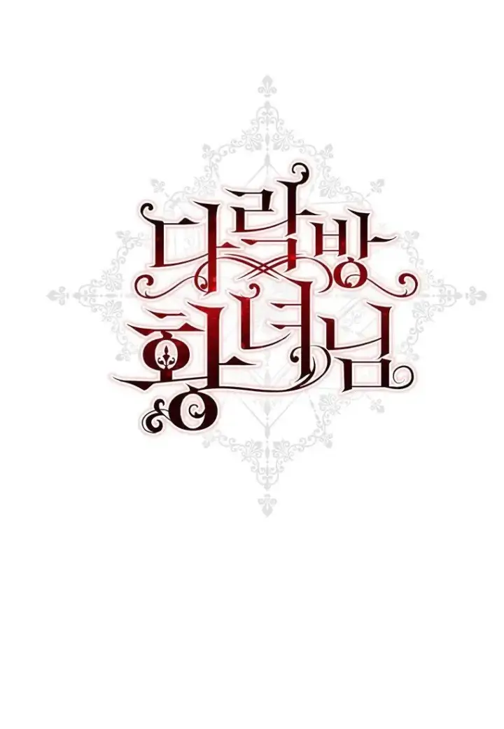 漫画《阁楼公主》第31话第90张图
