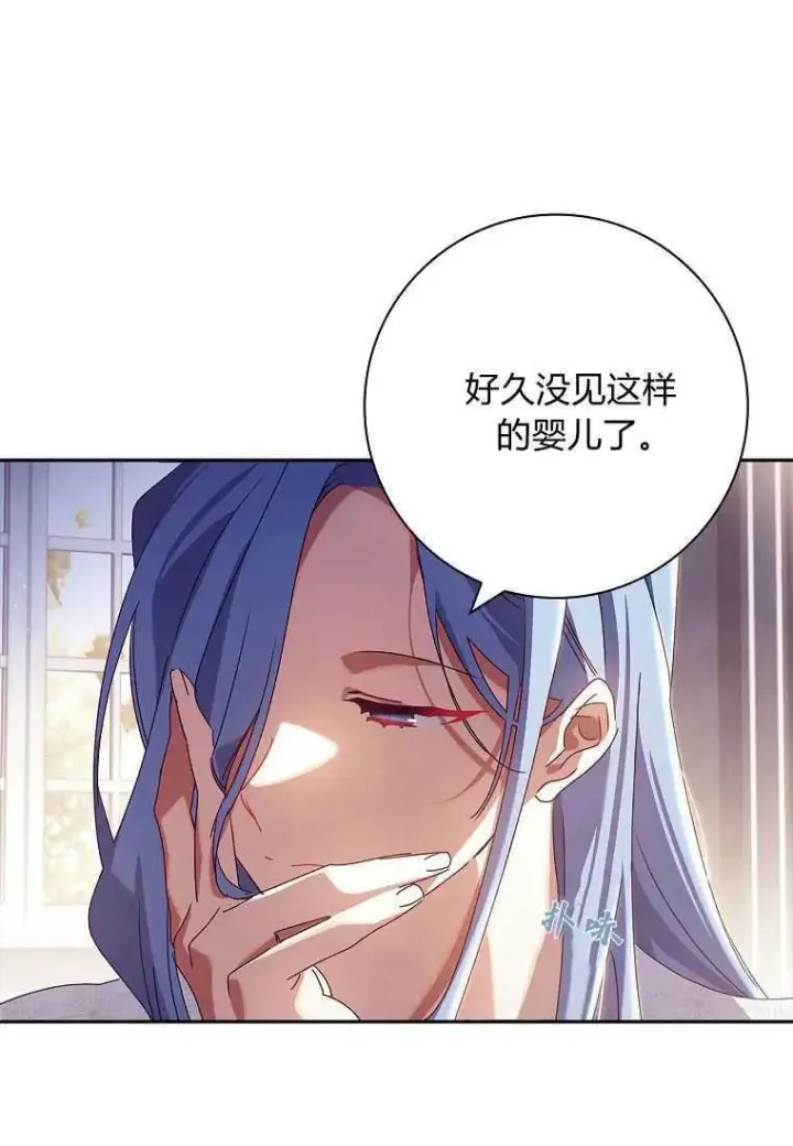 漫画《阁楼公主》第32话第68张图