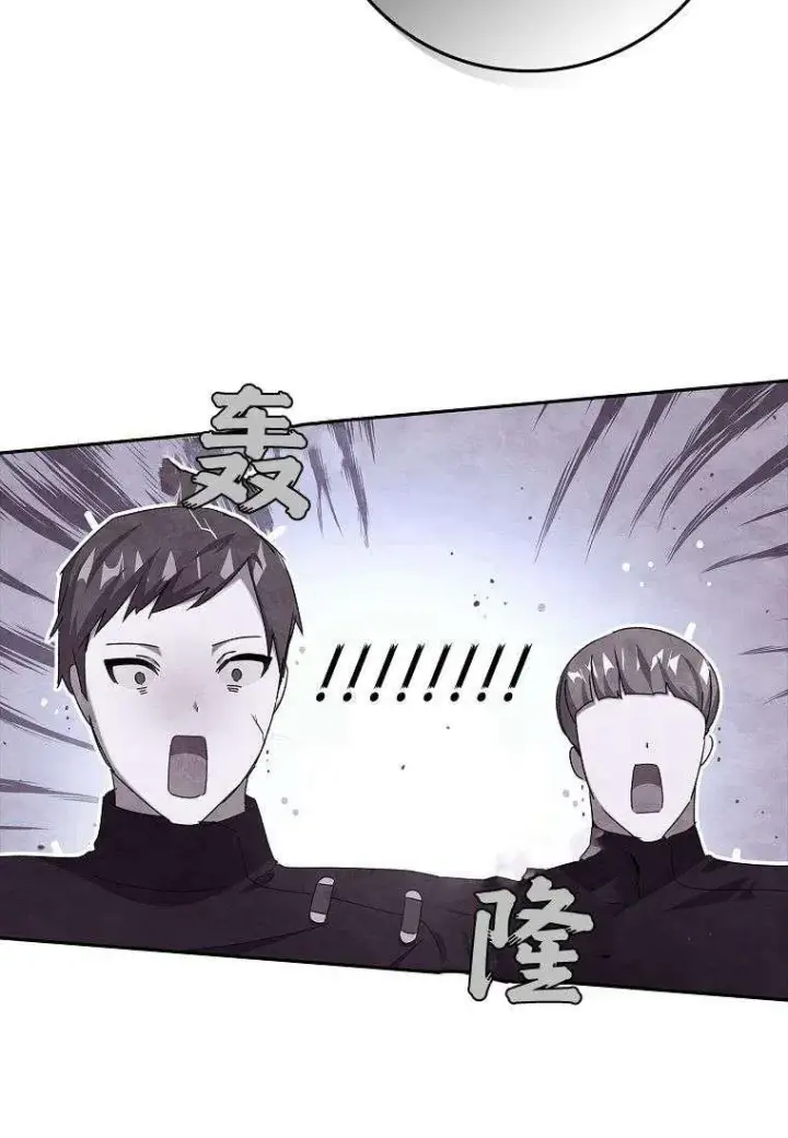 漫画《阁楼公主》第33话第102张图