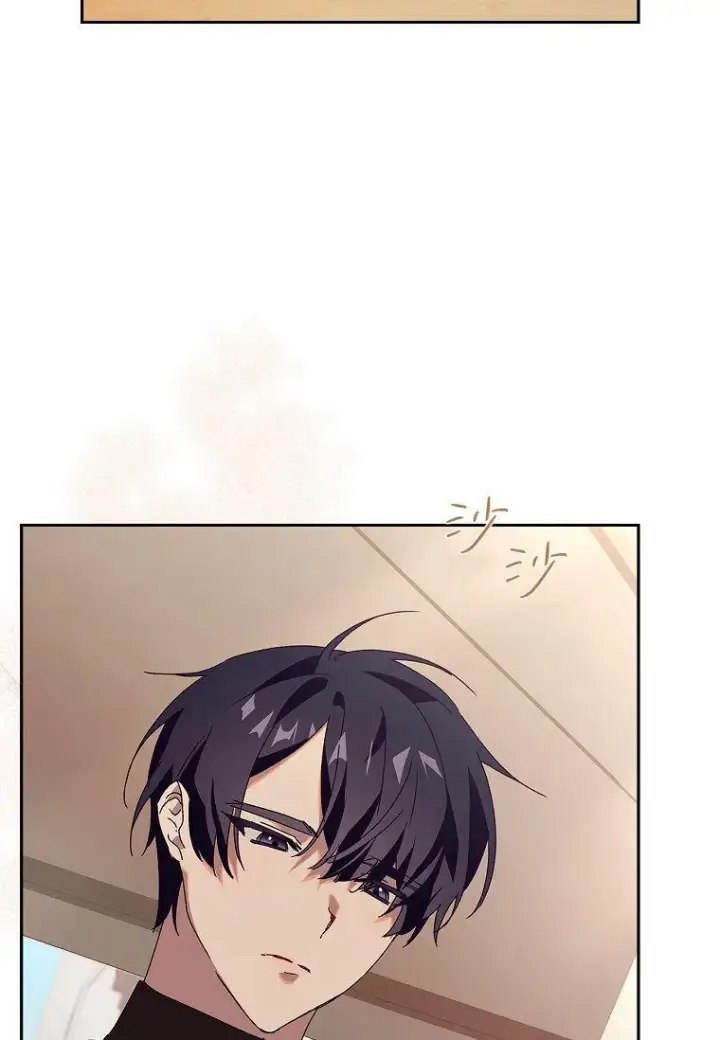 漫画《阁楼公主》第33话第26张图