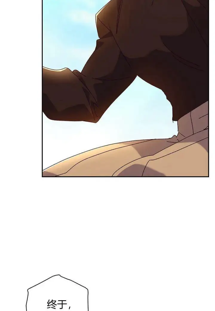 漫画《阁楼公主》第33话第36张图