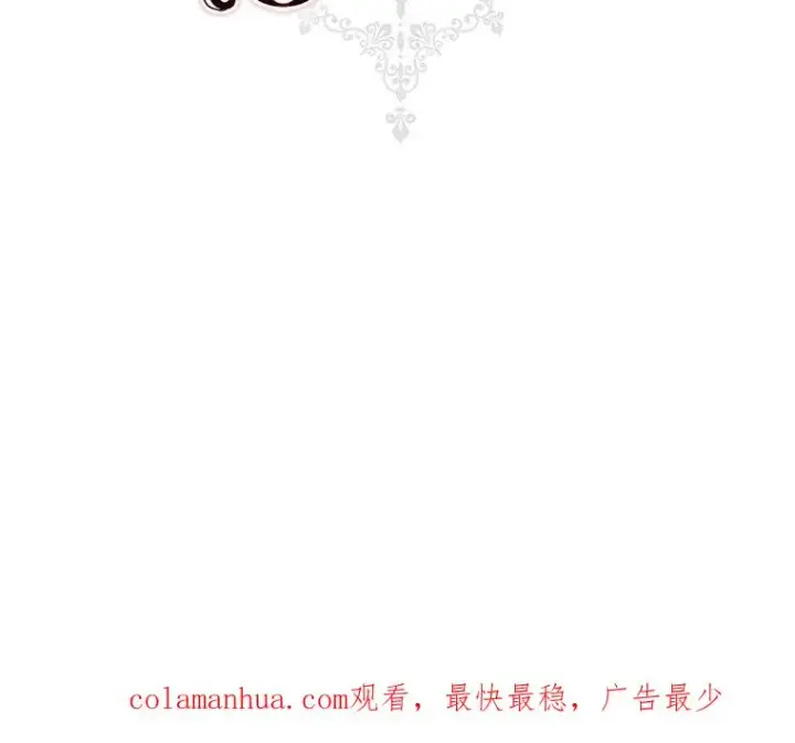 漫画《阁楼公主》第34话第107张图