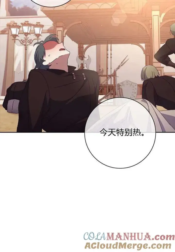 漫画《阁楼公主》第34话第37张图