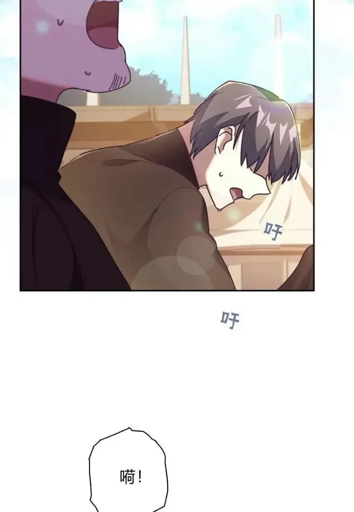 漫画《阁楼公主》第34话第4张图