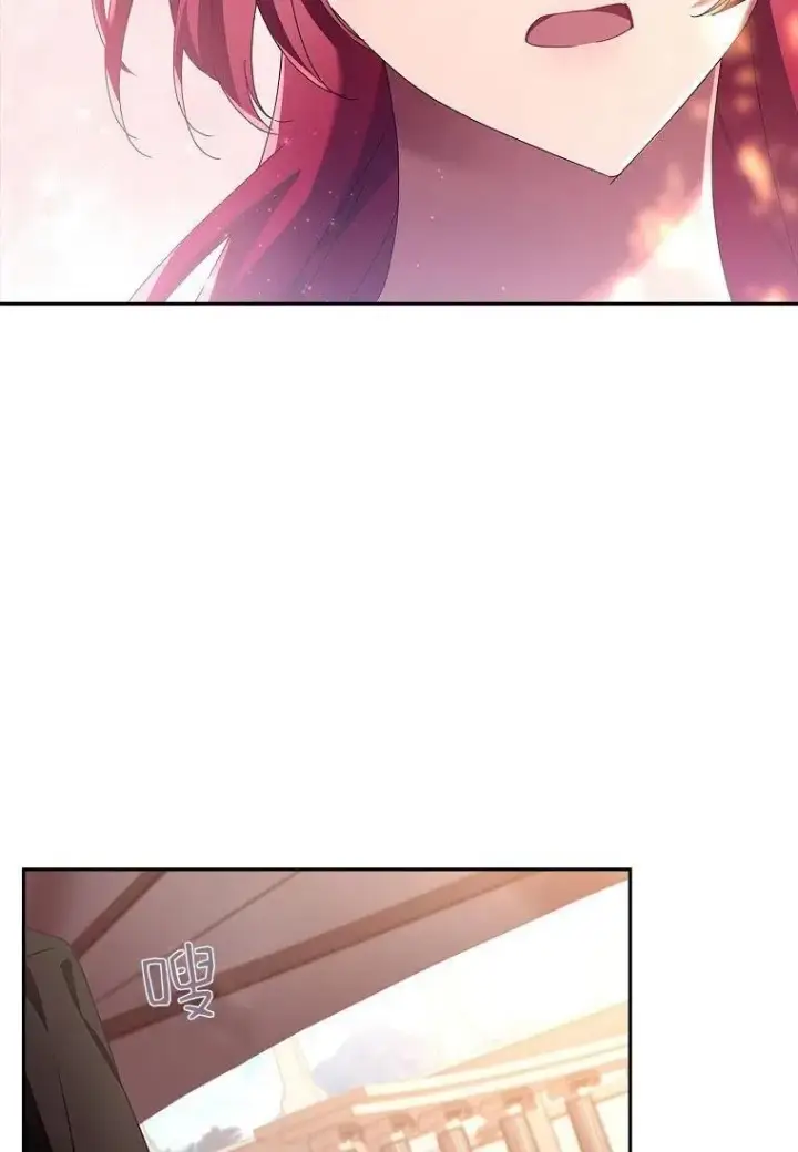 漫画《阁楼公主》第34话第43张图