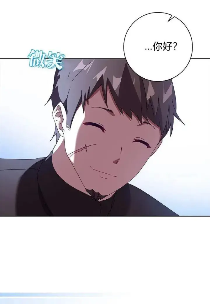 漫画《阁楼公主》第34话第48张图
