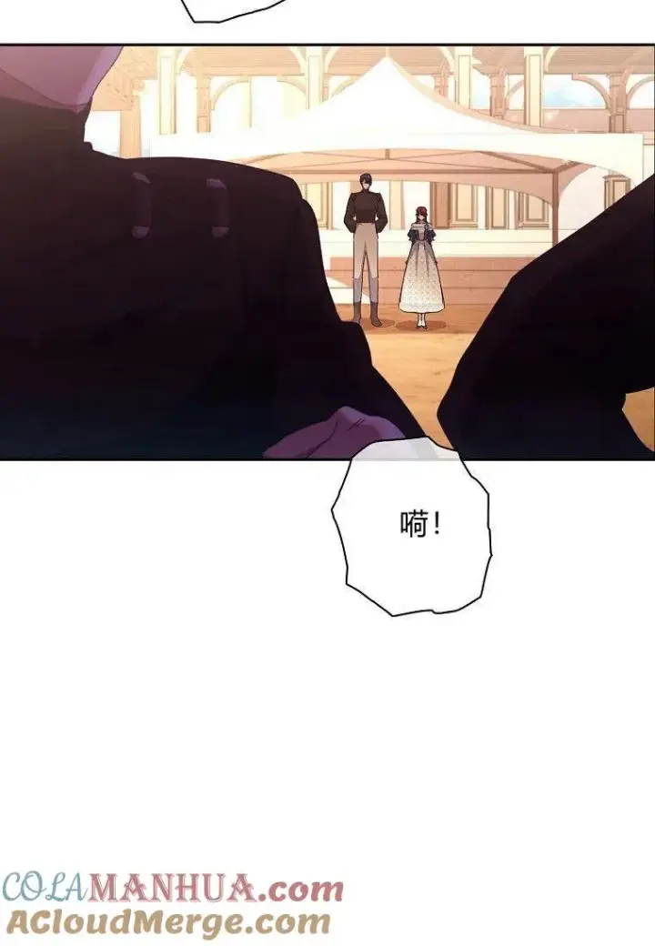 漫画《阁楼公主》第34话第5张图
