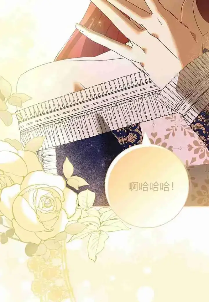 漫画《阁楼公主》第34话第64张图