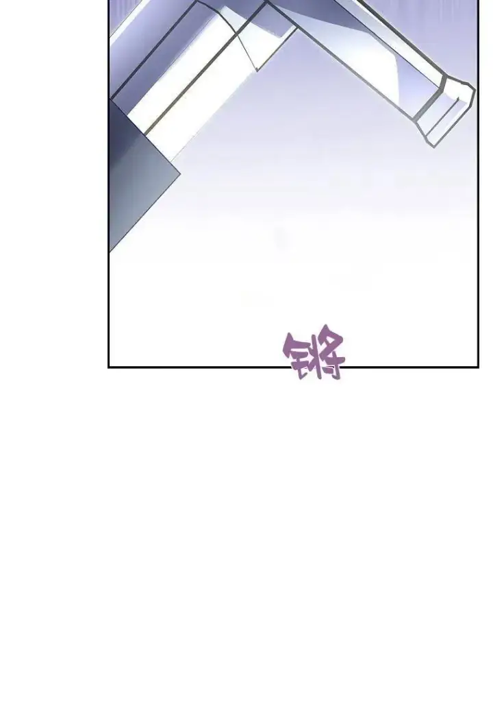 漫画《阁楼公主》第34话第80张图