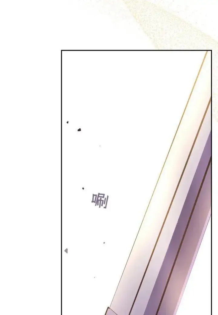 漫画《阁楼公主》第34话第88张图
